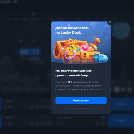 Советы по выигрышам в Лаки Дак и как вывести деньги с платформы