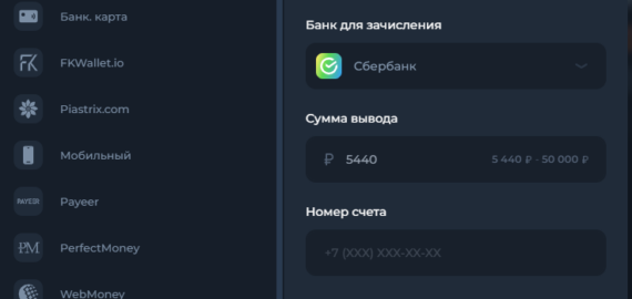 Лаки Дак: честное казино или скам? Как скачать и играть по тактике