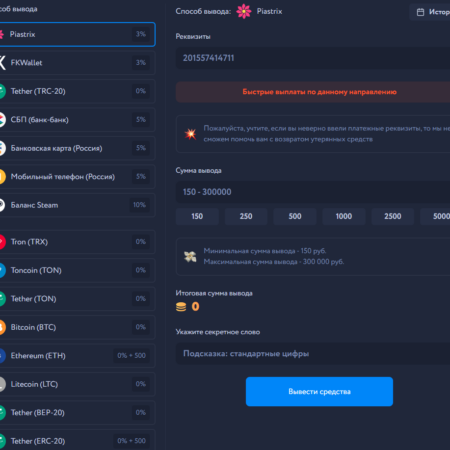Официальный сайт EZCash: промокоды, отзывы и все команды для игры Aviatrix