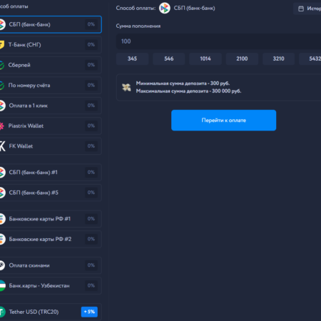 Как вывести скины с сайта EZCash и тактики для успешной игры